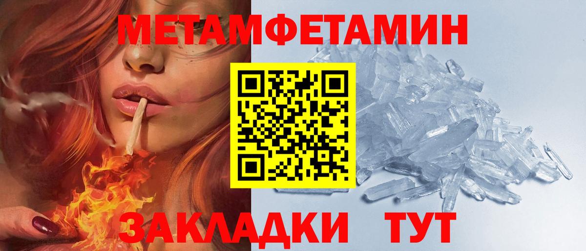 АМФ 98% Уссурийск