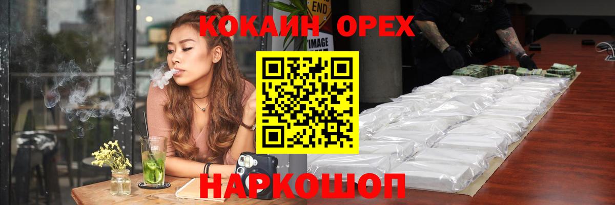 COCAIN 98% Уссурийск