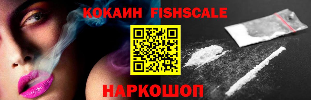 Кокаин  Cocaine 98%  Уссурийск  Вход с VPN  COCAIN 99% 