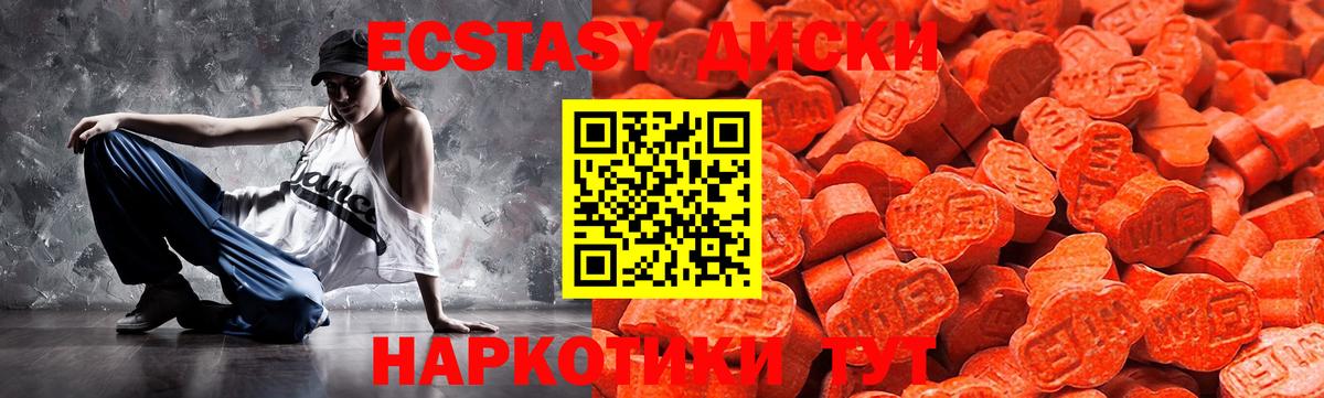 ЭКСТАЗИ Punisher Уссурийск