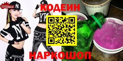 винт Нальчик