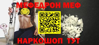 гашик Наро-Фоминск