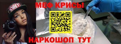 гашик Наро-Фоминск