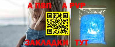 винт Нальчик