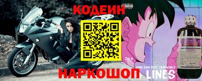 винт Нальчик