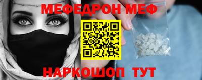 гашик Наро-Фоминск