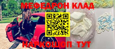 прущие грибы Нарткала