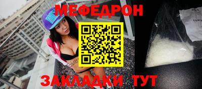 винт Нальчик