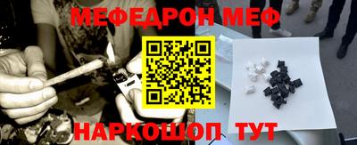 гашик Наро-Фоминск