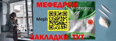 гашик Наро-Фоминск