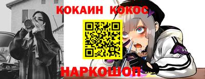 винт Нальчик
