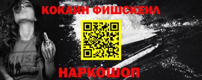 винт Нальчик