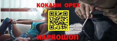 прущие грибы Нарткала