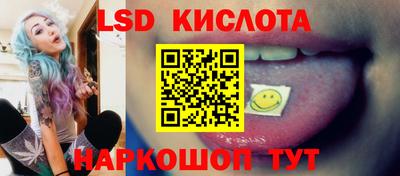 винт Нальчик