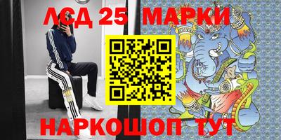 прущие грибы Нарткала