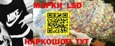 гашик Наро-Фоминск