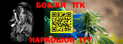 винт Нальчик