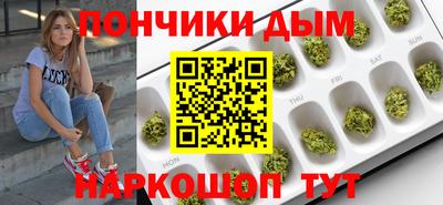 гашик Наро-Фоминск