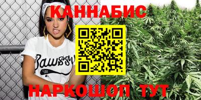 гашик Наро-Фоминск