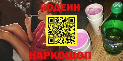 винт Нальчик
