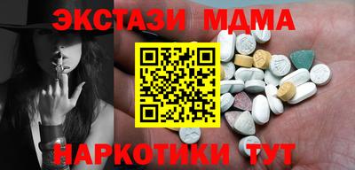 гашик Наро-Фоминск