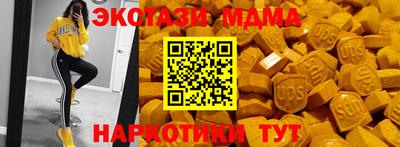 прущие грибы Нарткала