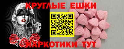 прущие грибы Нарткала