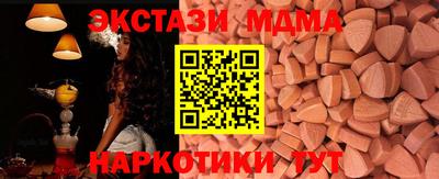 гашик Наро-Фоминск