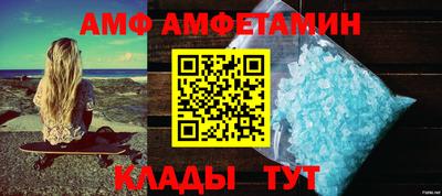 винт Нальчик
