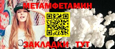 винт Нальчик