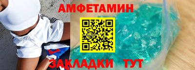 винт Нальчик
