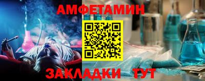 винт Нальчик