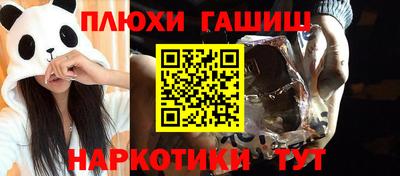 винт Нальчик
