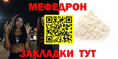 винт Нальчик