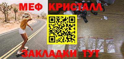 гашик Наро-Фоминск