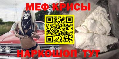 гашик Наро-Фоминск