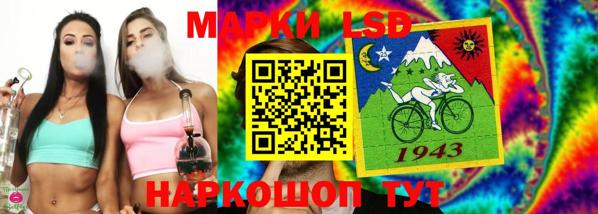 Уссурийск  LSD-25 экстази кислота    ссылки  Вход с VPN 