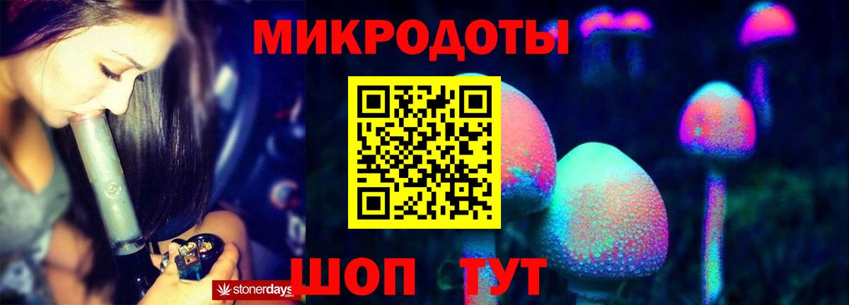 Уссурийск  Галлюциногенные грибы Magic Shrooms  Вход с VPN 